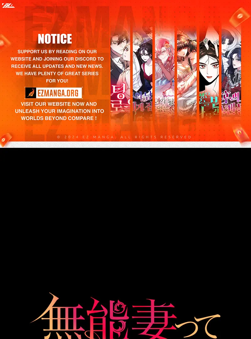 Disgraced Wife? This Beloved Genius Mage Will Secure Her Divorce! Chapter 22 - page 1