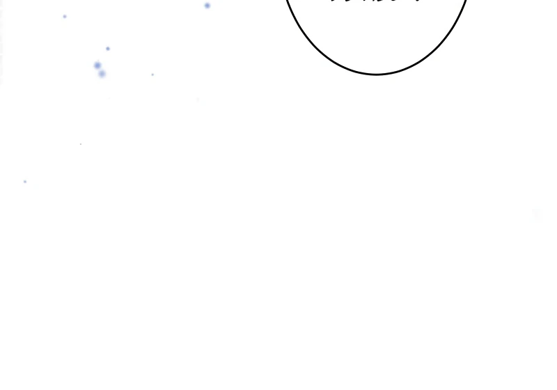 Disgraced Wife? This Beloved Genius Mage Will Secure Her Divorce! Chapter 22 - page 37