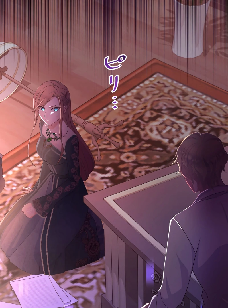 Disgraced Wife? This Beloved Genius Mage Will Secure Her Divorce! Chapter 22 - page 3