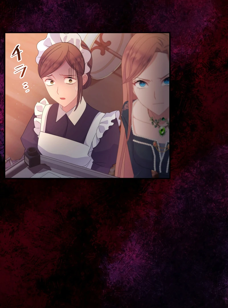 Disgraced Wife? This Beloved Genius Mage Will Secure Her Divorce! Chapter 22 - page 6