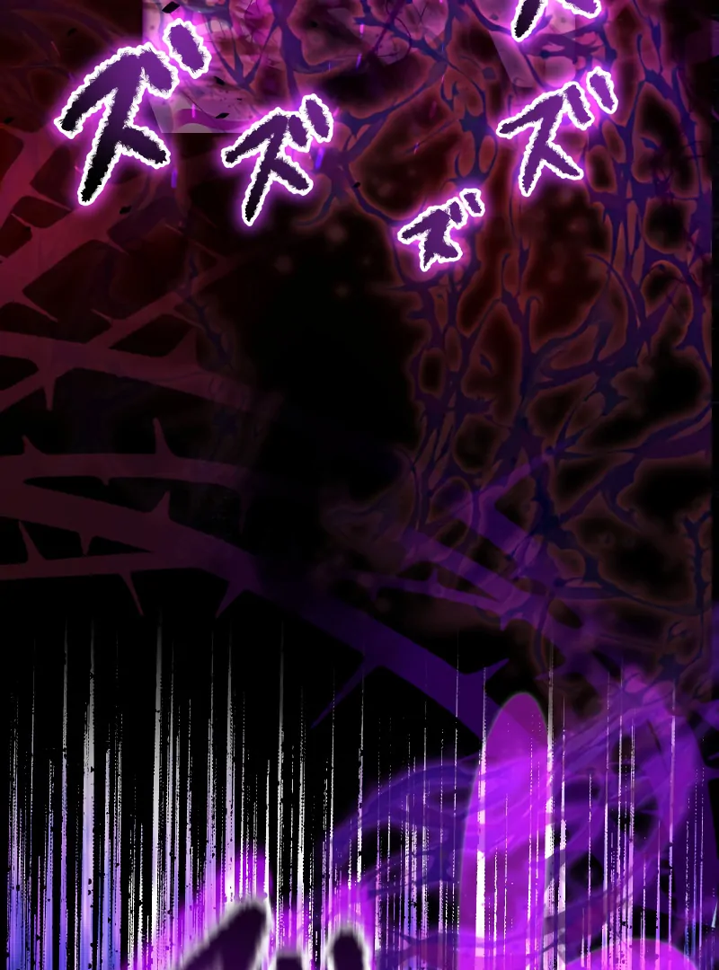 Disgraced Wife? This Beloved Genius Mage Will Secure Her Divorce! Chapter 22 - page 73