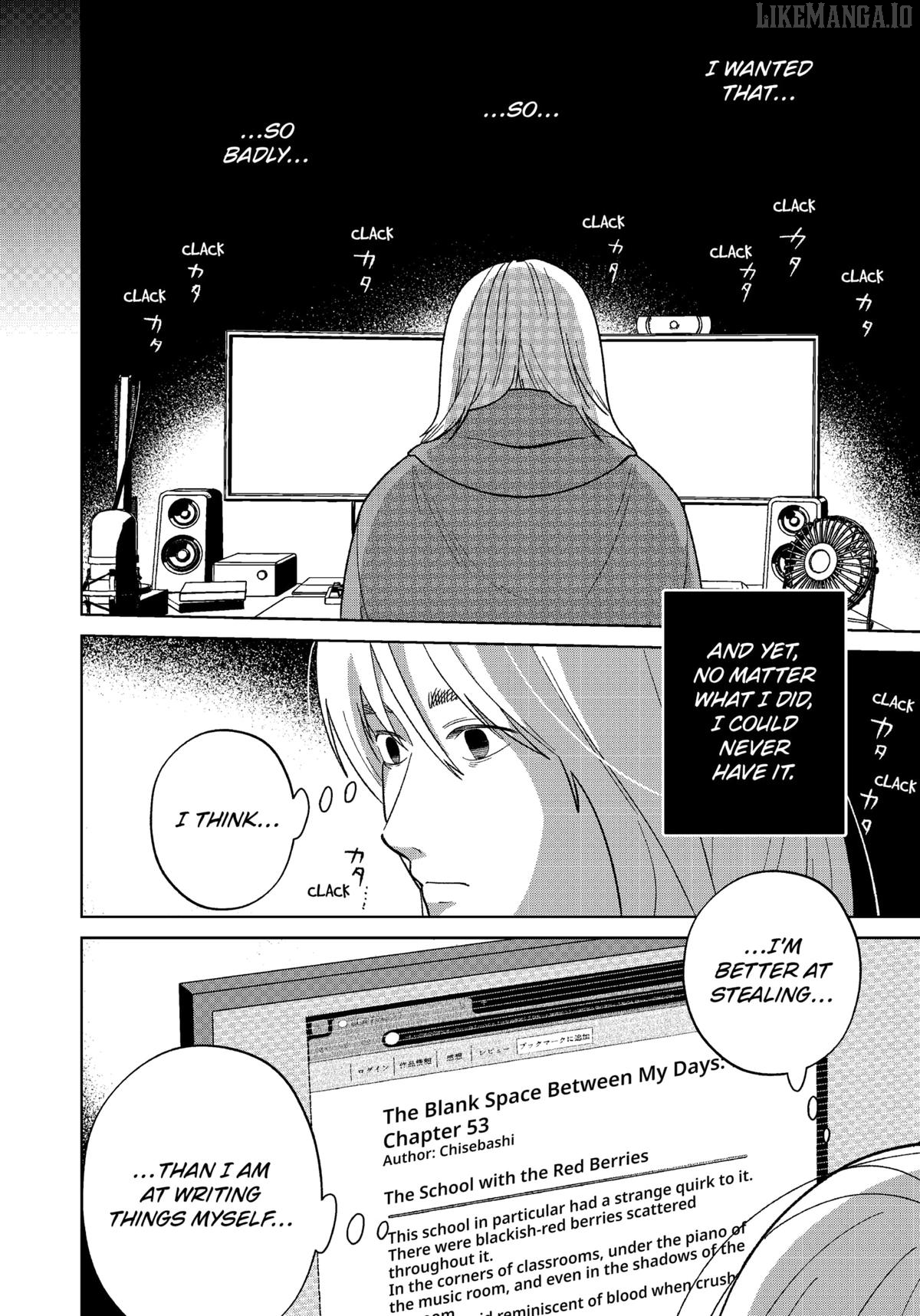 Kokoro no Ichiban Kurai Heya Chapter 13 - page 12