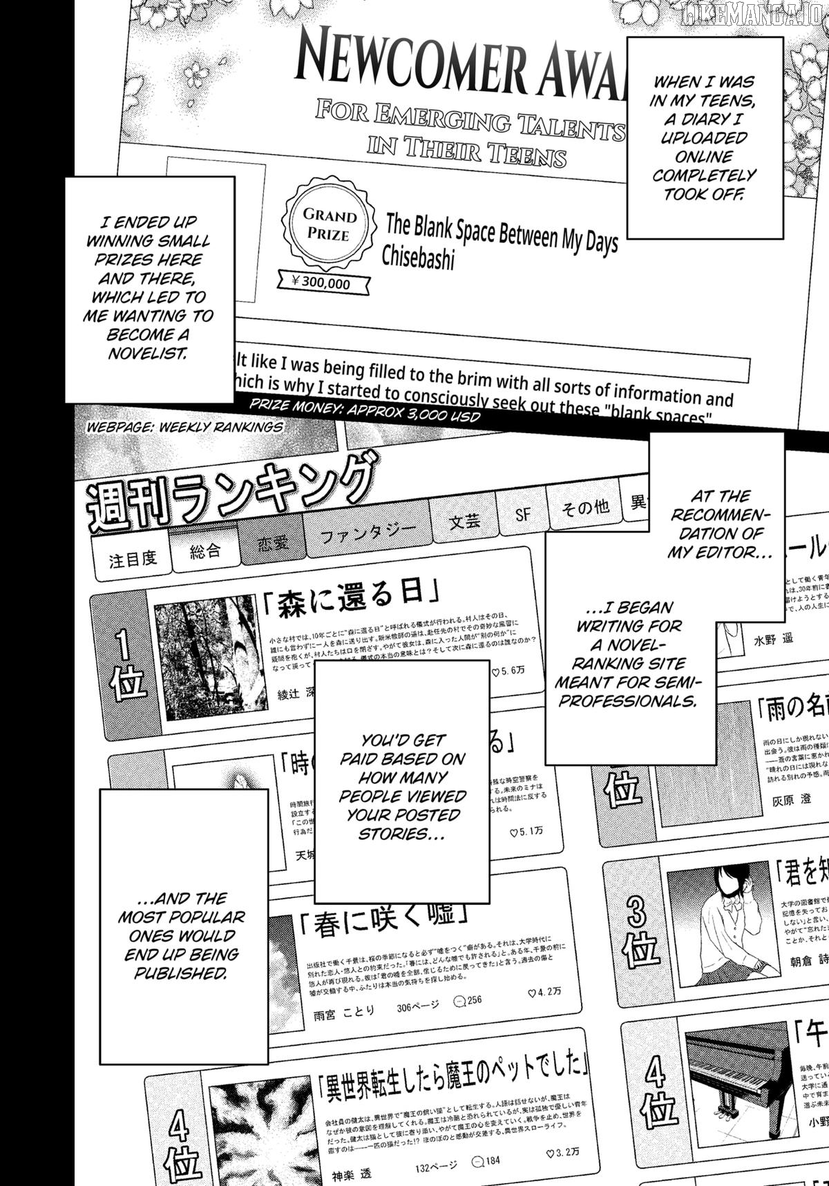 Kokoro no Ichiban Kurai Heya Chapter 13 - page 4