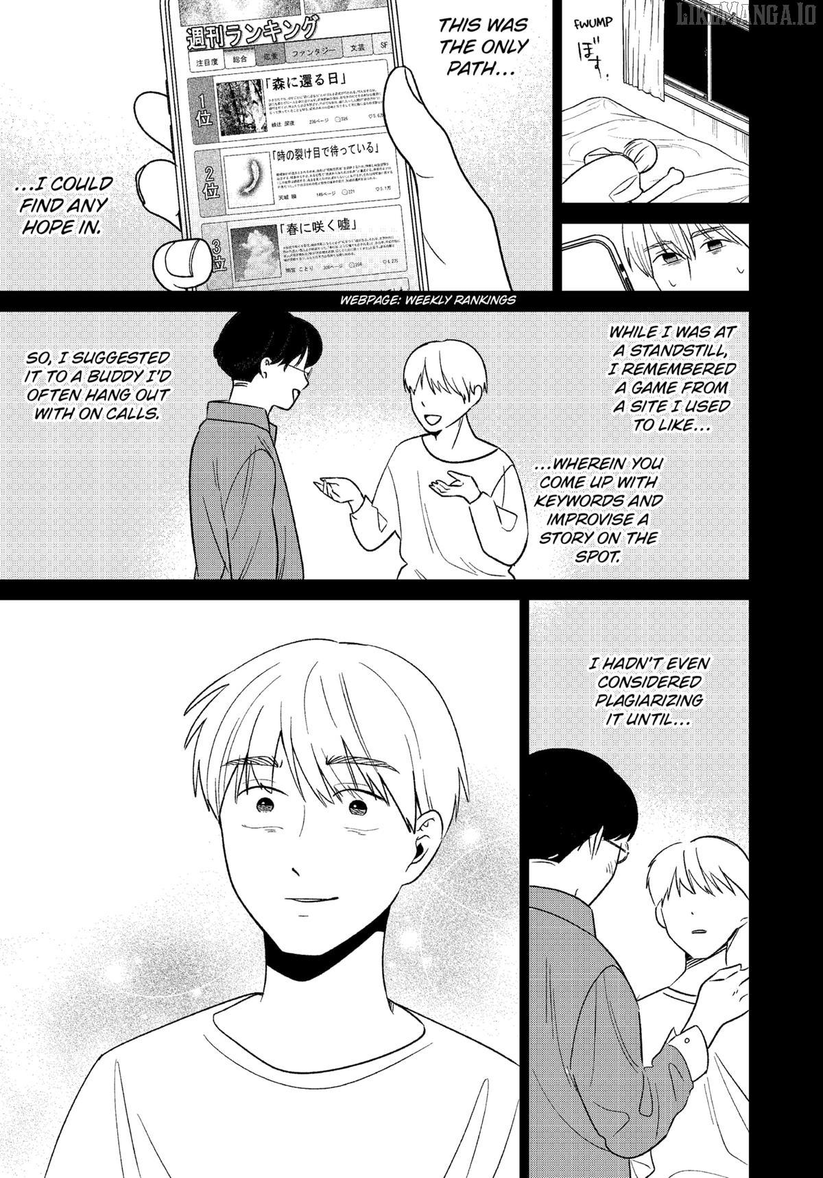 Kokoro no Ichiban Kurai Heya Chapter 13 - page 7