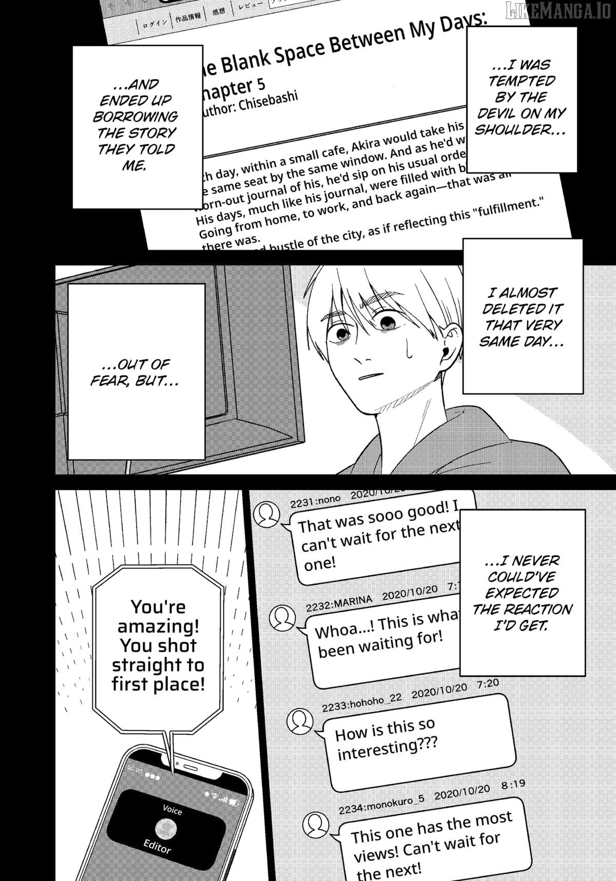Kokoro no Ichiban Kurai Heya Chapter 13 - page 8