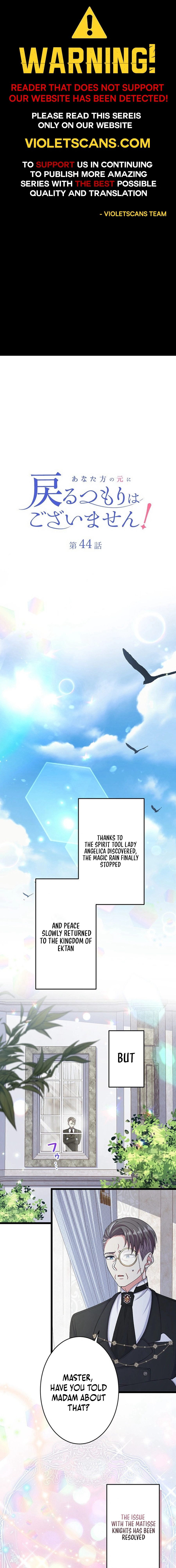 I Have No Intention of Returning to You! Chapter 44 - page 1