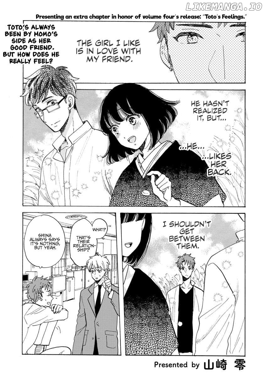 Koiseyo Kimono Otome Chapter 24.5 - page 1