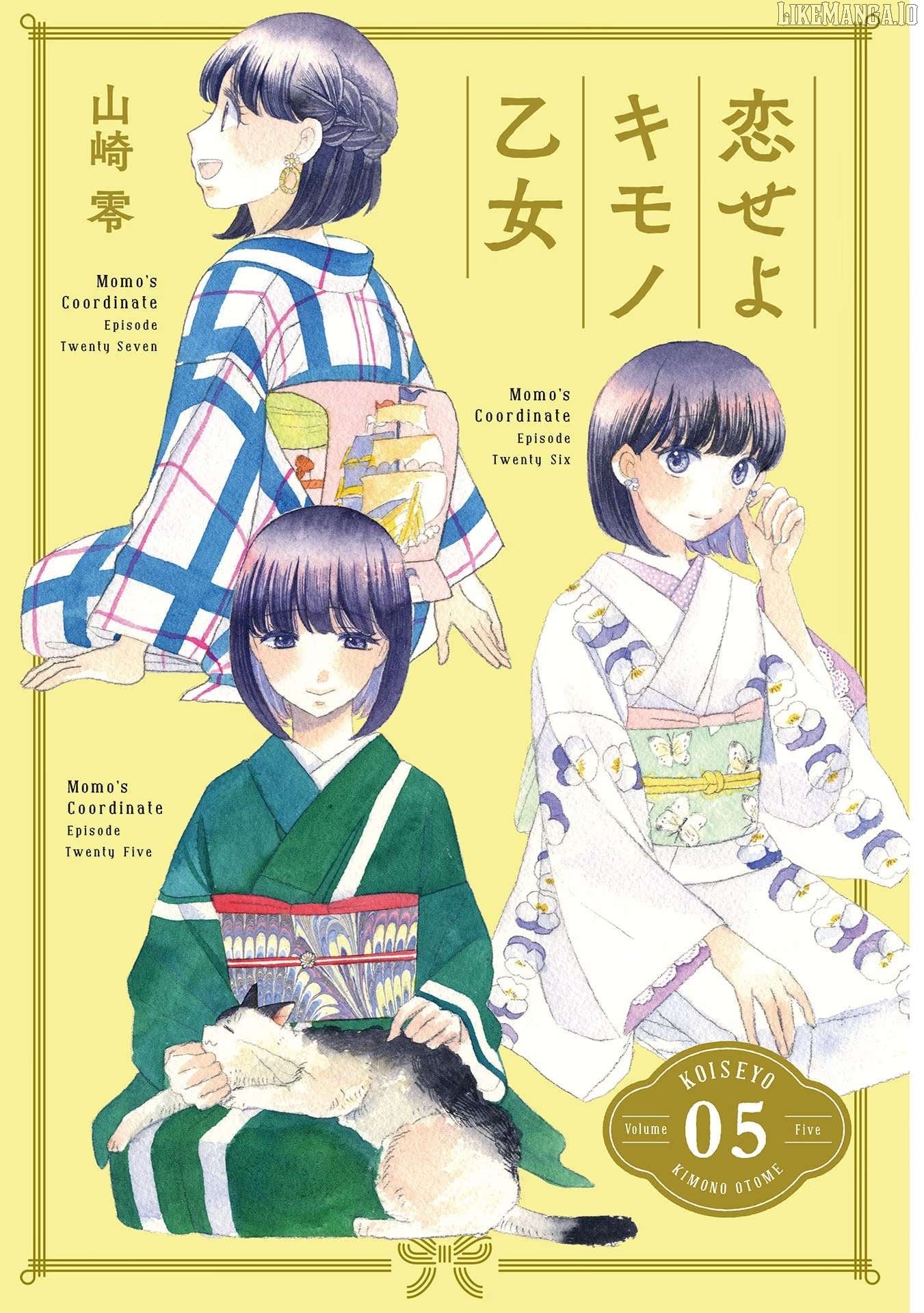 Koiseyo Kimono Otome Chapter 25 - page 2
