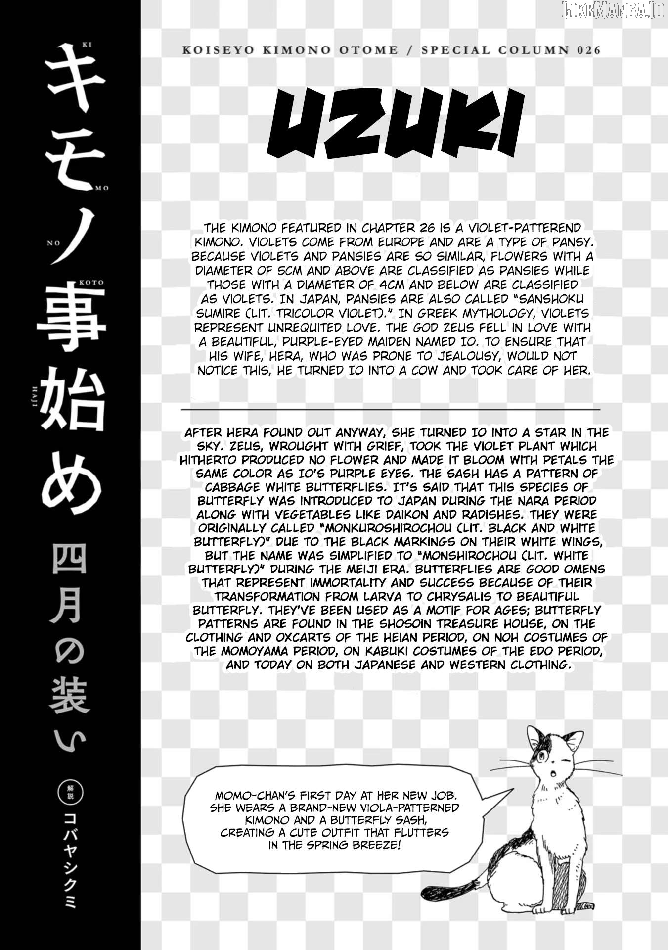 Koiseyo Kimono Otome Chapter 26 - page 27