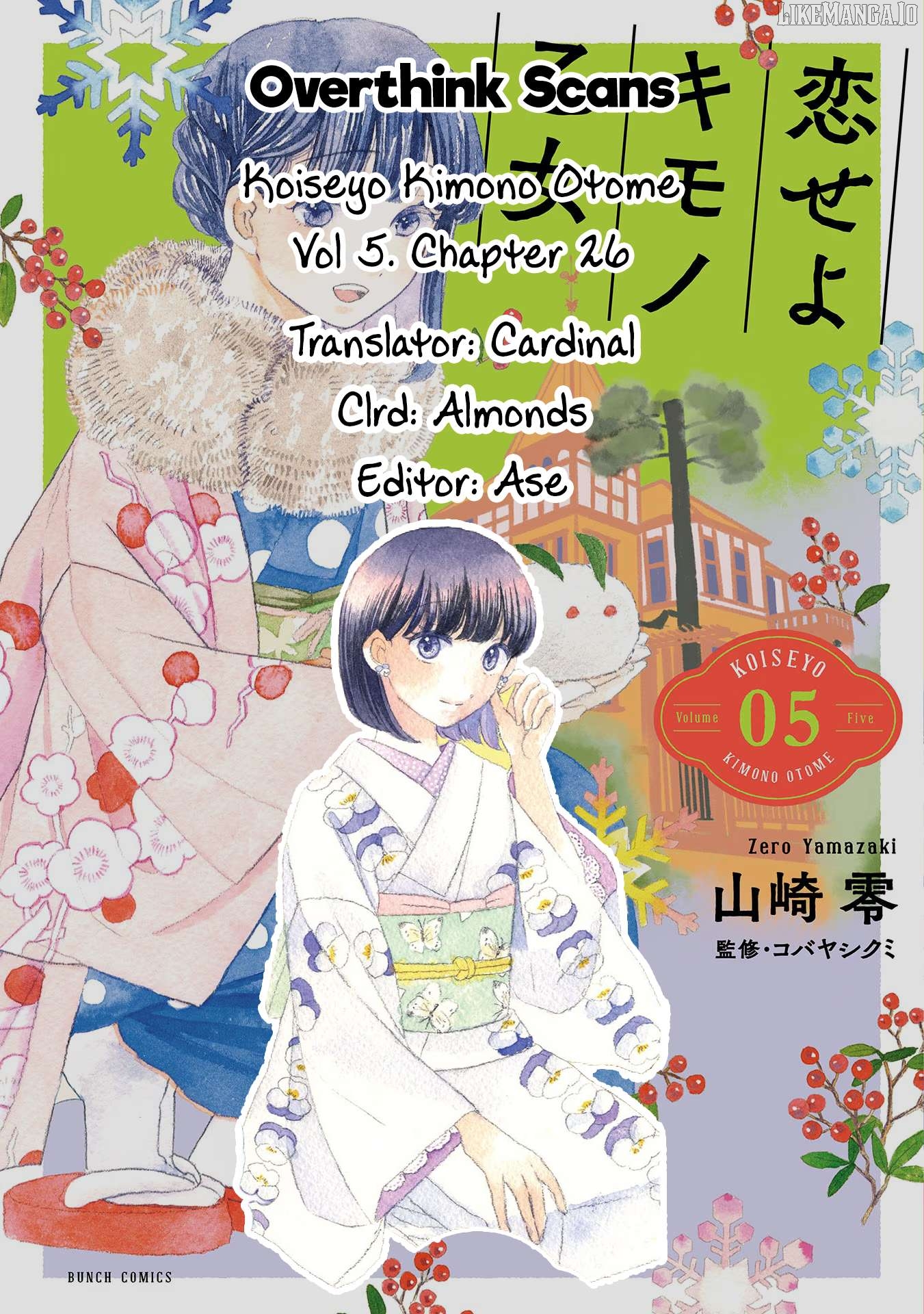 Koiseyo Kimono Otome Chapter 26 - page 31