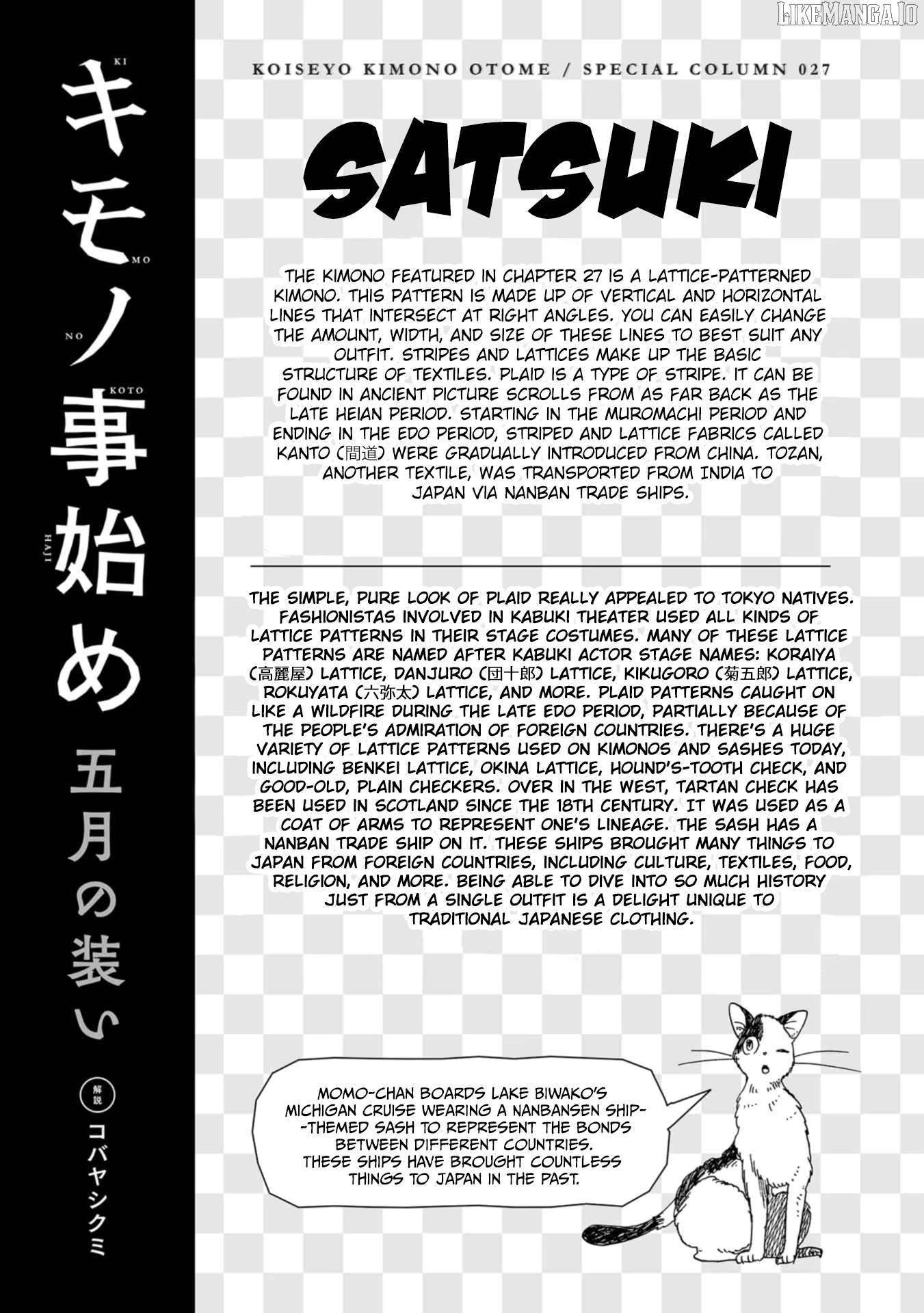 Koiseyo Kimono Otome Chapter 27 - page 31
