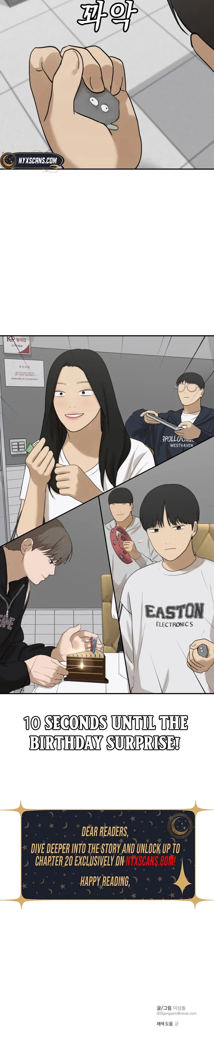 Just Friends Chapter 21 - page 16