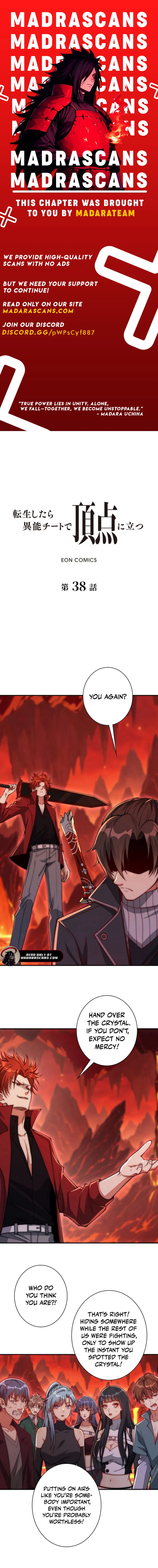 When I Reincarnated, I Stood at the Top with Supernatural Cheats. Chapter 38 - page 1