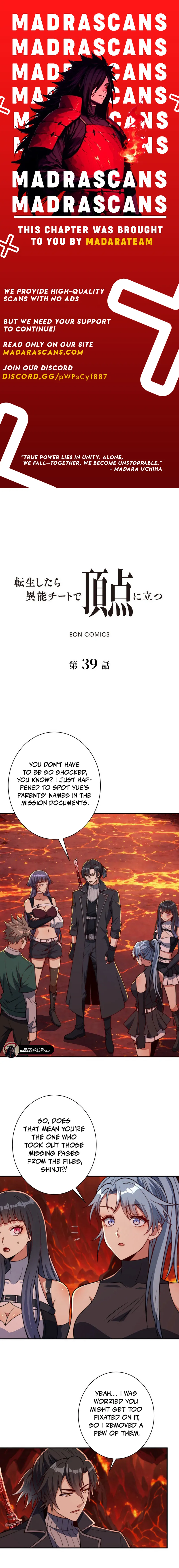 When I Reincarnated, I Stood at the Top with Supernatural Cheats. Chapter 39 - page 1