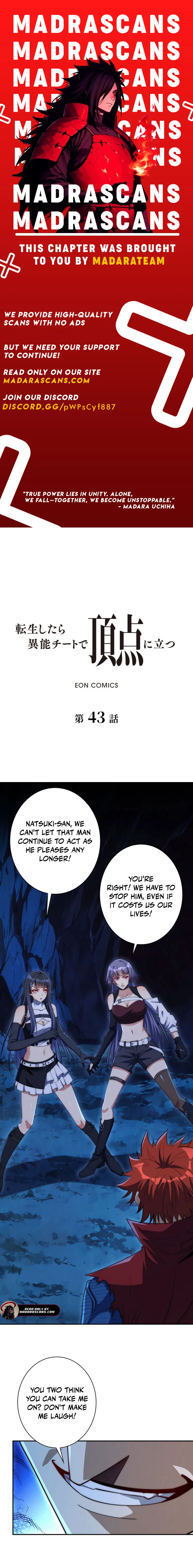 When I Reincarnated, I Stood at the Top with Supernatural Cheats. Chapter 43 - page 1