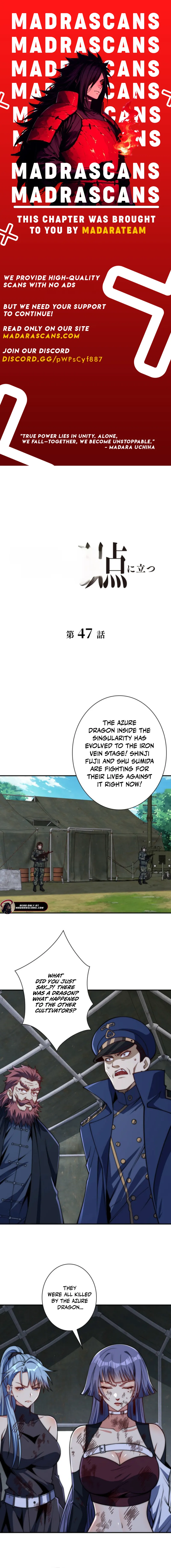 When I Reincarnated, I Stood at the Top with Supernatural Cheats. Chapter 47 - page 1