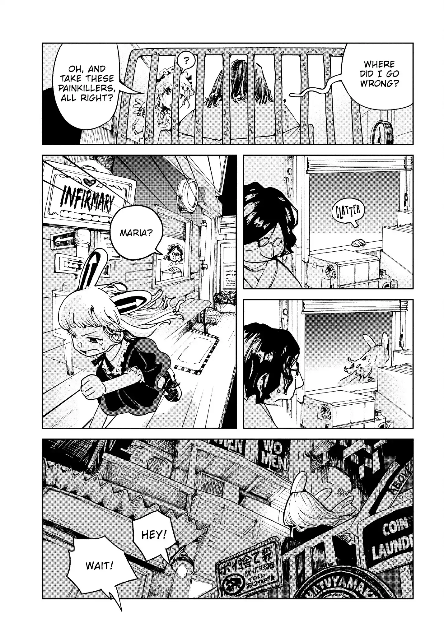 Kabukicho Hysteric Dreamer Chapter 8 - page 13