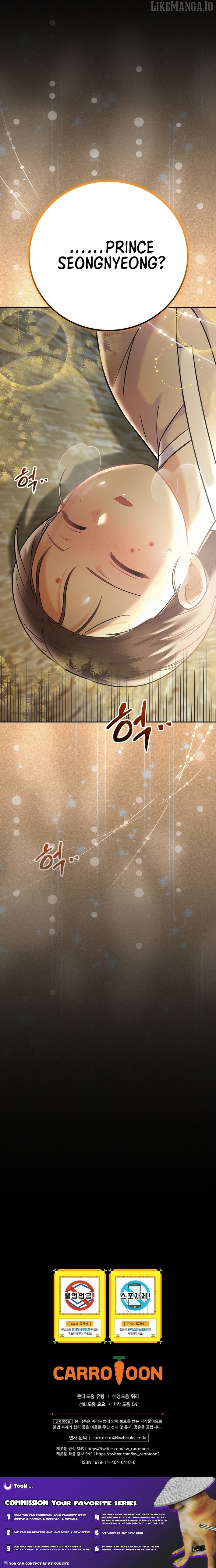 Superstar From Age 0 Chapter 64 - page 12