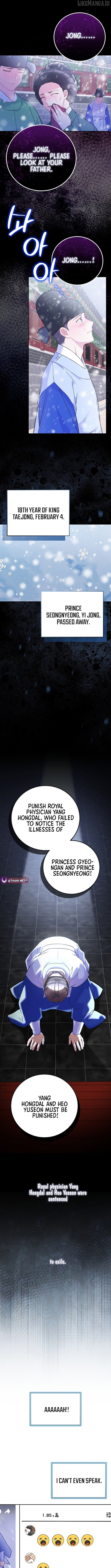 Superstar From Age 0 Chapter 64 - page 6
