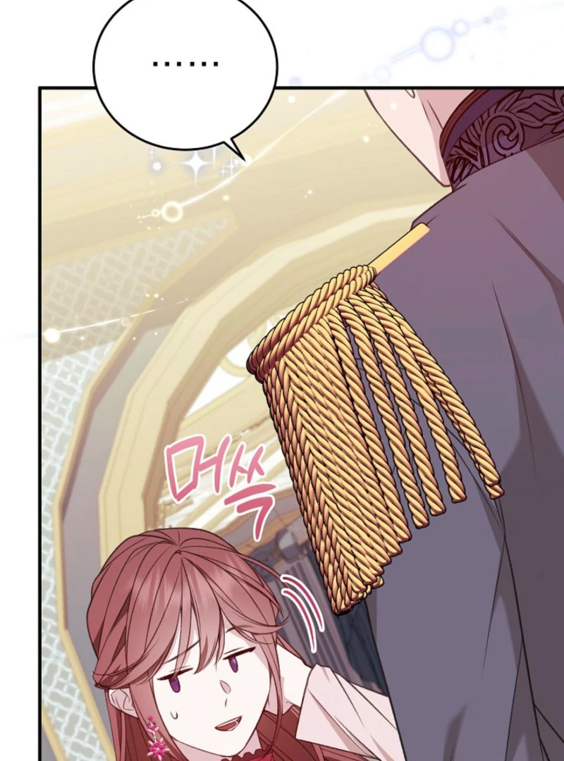 Shh! I’m Not a Villainess, I’m a Detective! Chapter 40 - page 134
