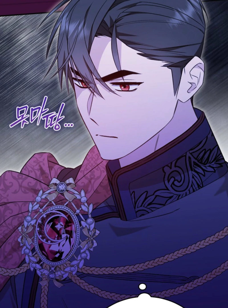 Shh! I’m Not a Villainess, I’m a Detective! Chapter 40 - page 80