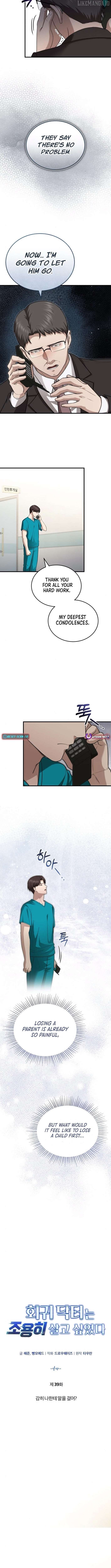 The Regressed Doctor Just Wanted to Live Quietly Chapter 39 - page 4