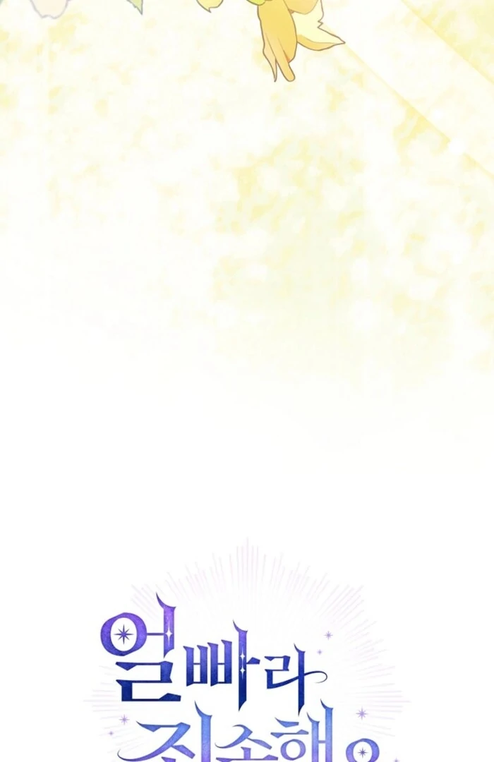 Sorry, I got distracted by your looks Chapter 43 - page 144