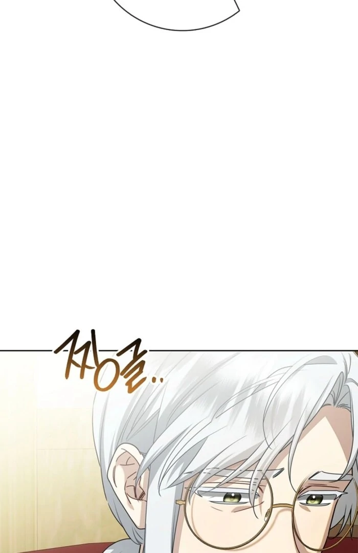 Sorry, I got distracted by your looks Chapter 43 - page 44