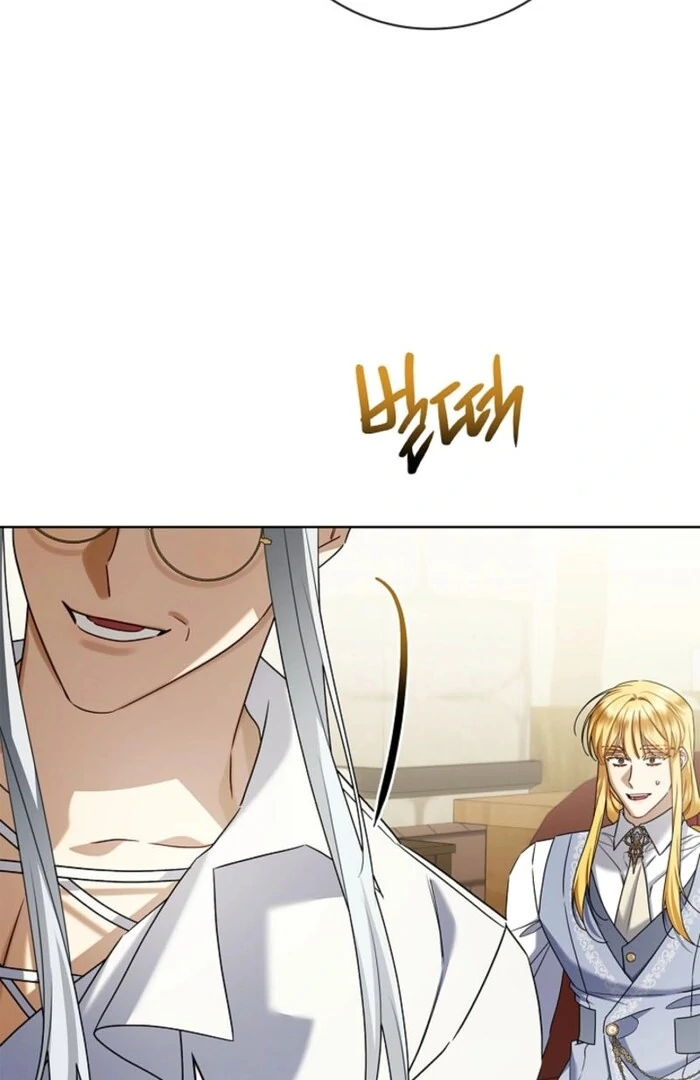 Sorry, I got distracted by your looks Chapter 43 - page 53