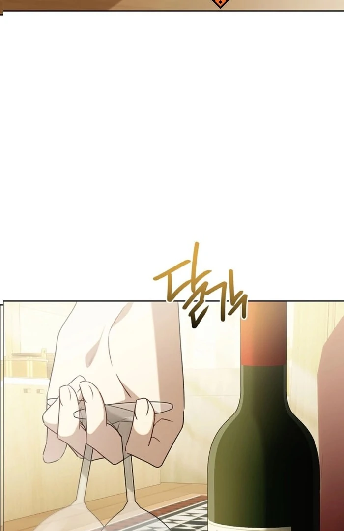 Sorry, I got distracted by your looks Chapter 43 - page 61