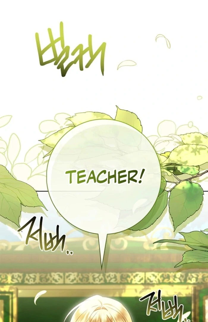 Sorry, I got distracted by your looks Chapter 43 - page 7