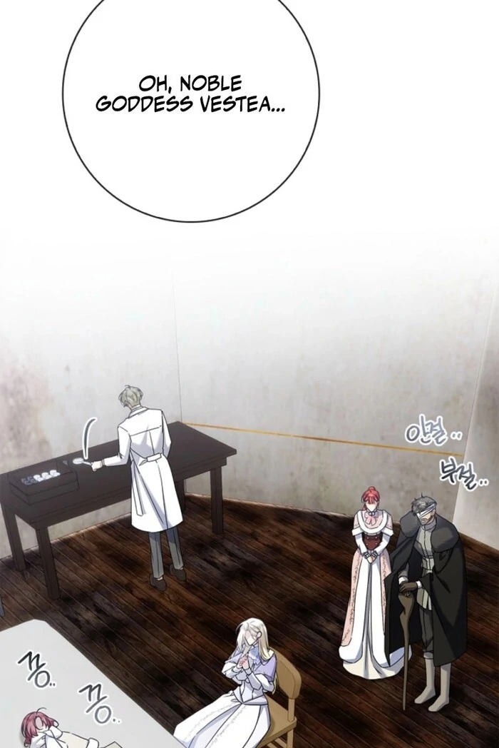 Sorry, I got distracted by your looks Chapter 43 - page 99