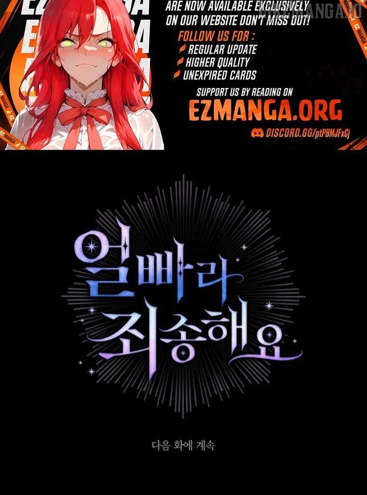 Sorry, I got distracted by your looks Chapter 45 - page 32