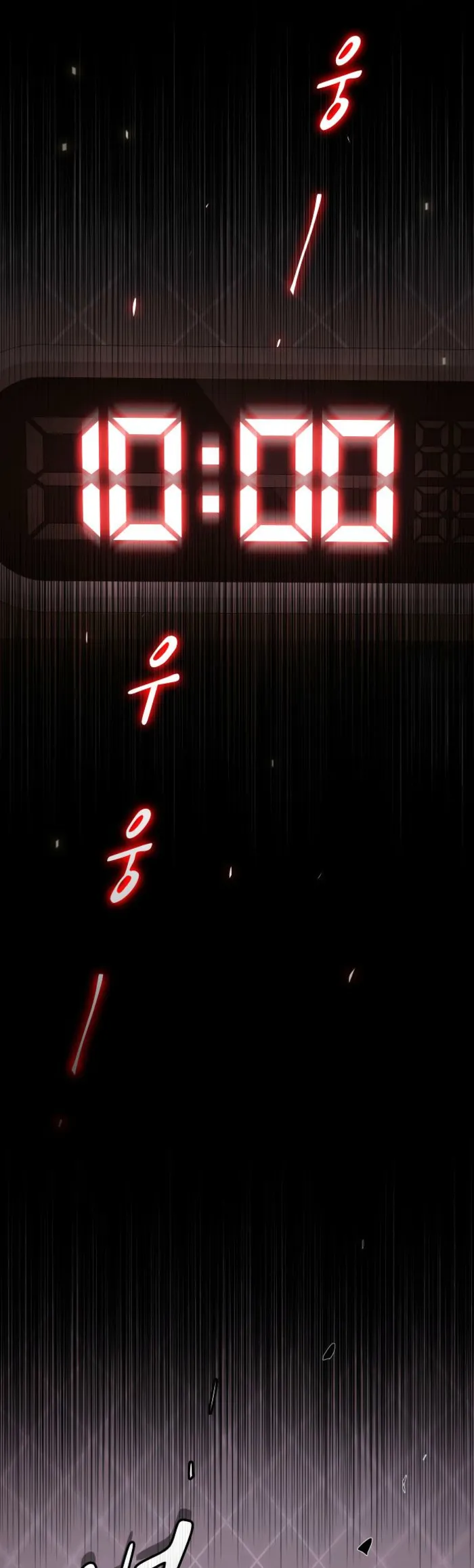 The Genius Who Sees Through the World Chapter 35 - page 11