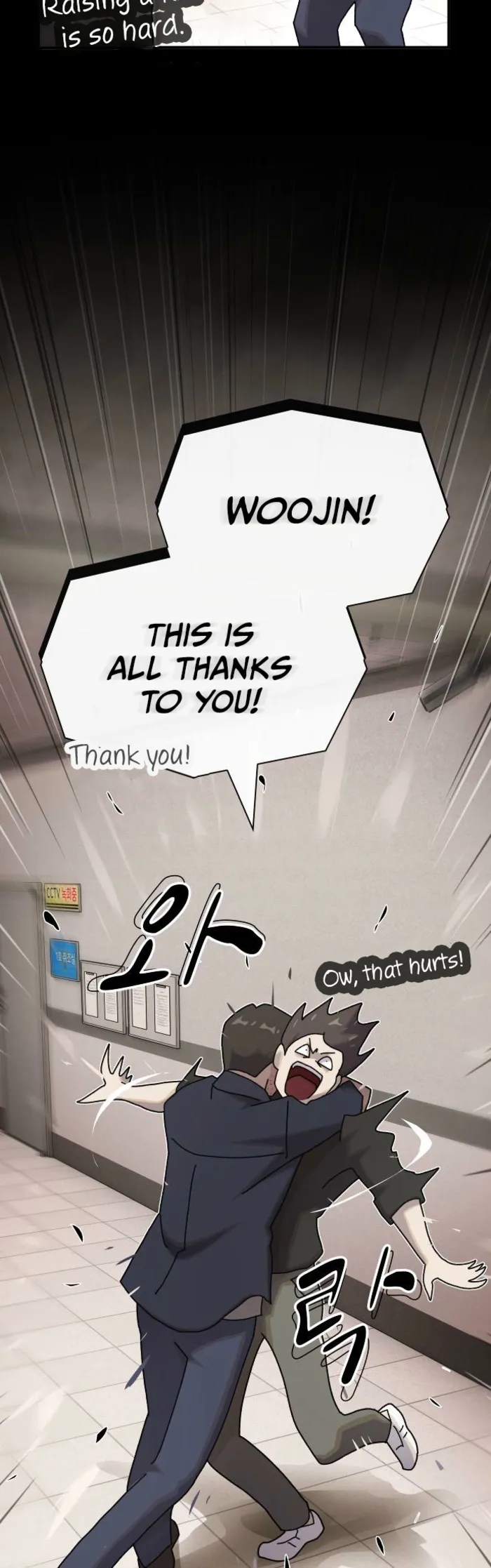 The Genius Who Sees Through the World Chapter 35 - page 76