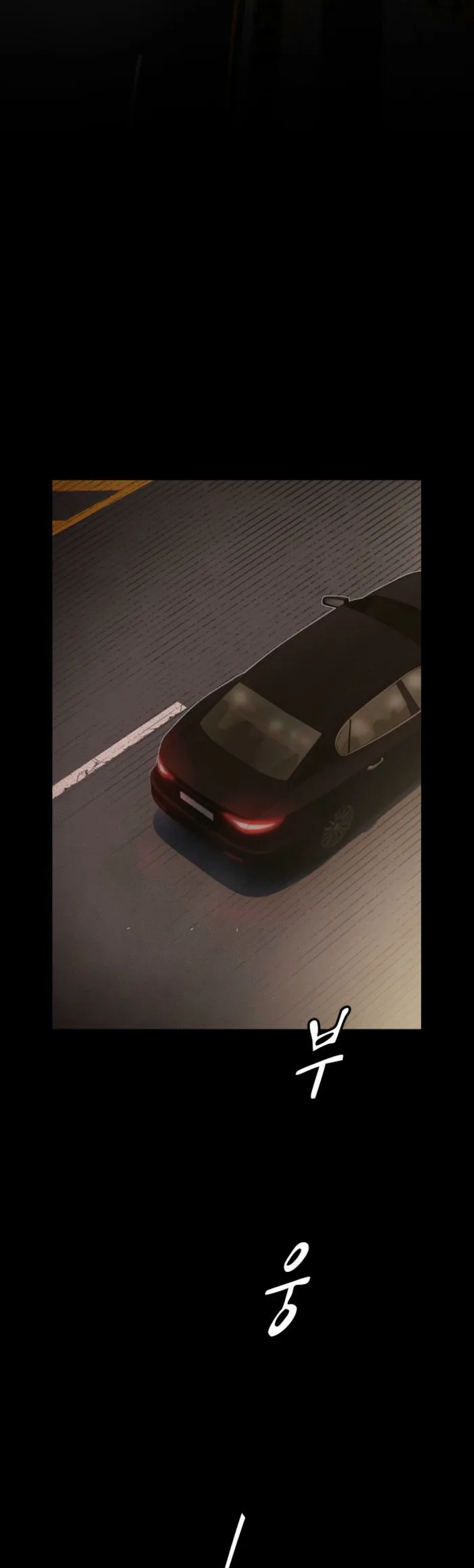 The Genius Who Sees Through the World Chapter 35 - page 9