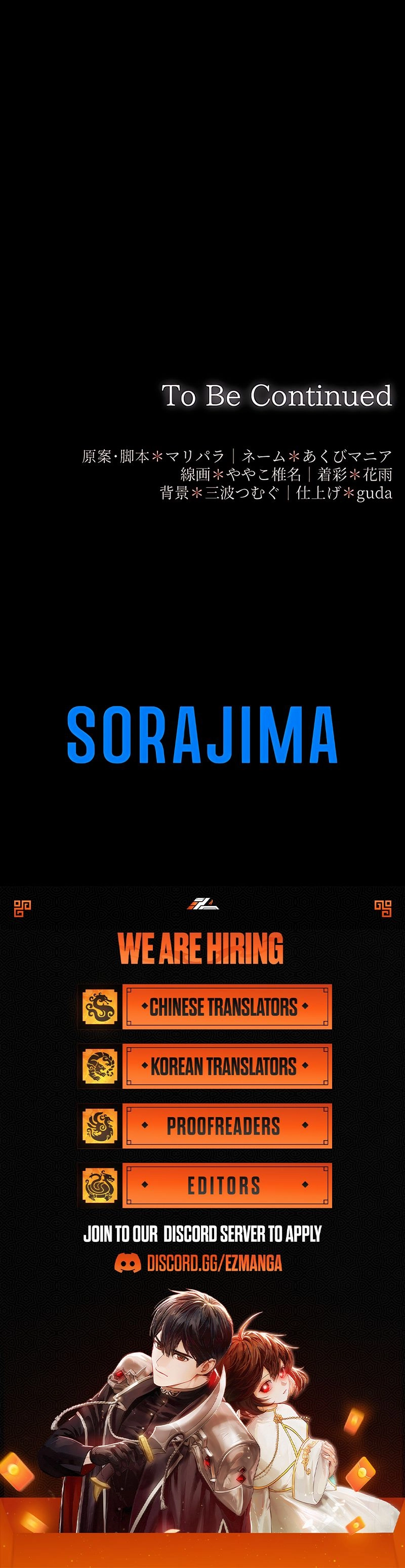 She Is Obsessed With the Possessive Flame Emperor Chapter 25 - page 5