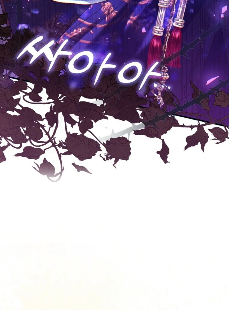 How to Reject a Perfect Marriage Chapter 37 - page 112