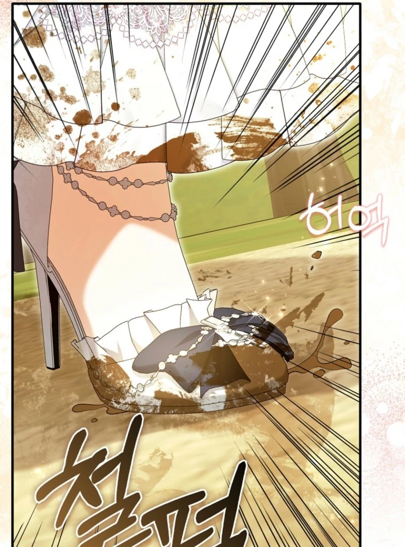 How to Reject a Perfect Marriage Chapter 37 - page 116