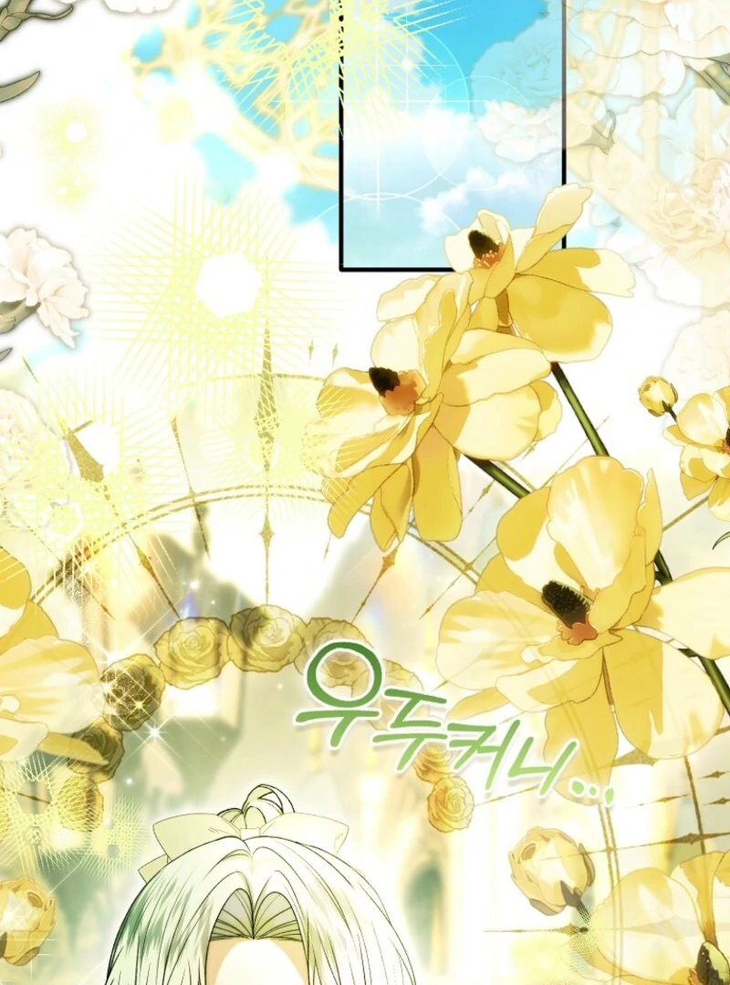 How to Reject a Perfect Marriage Chapter 37 - page 48