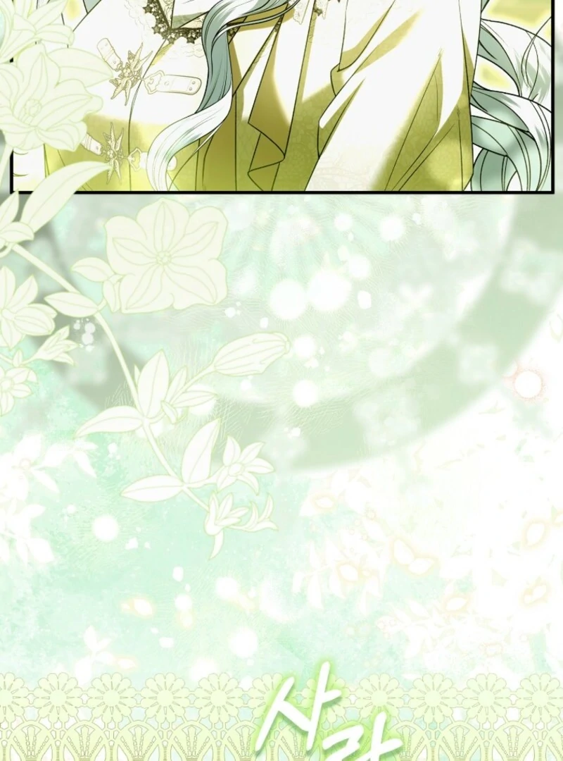 How to Reject a Perfect Marriage Chapter 37 - page 57