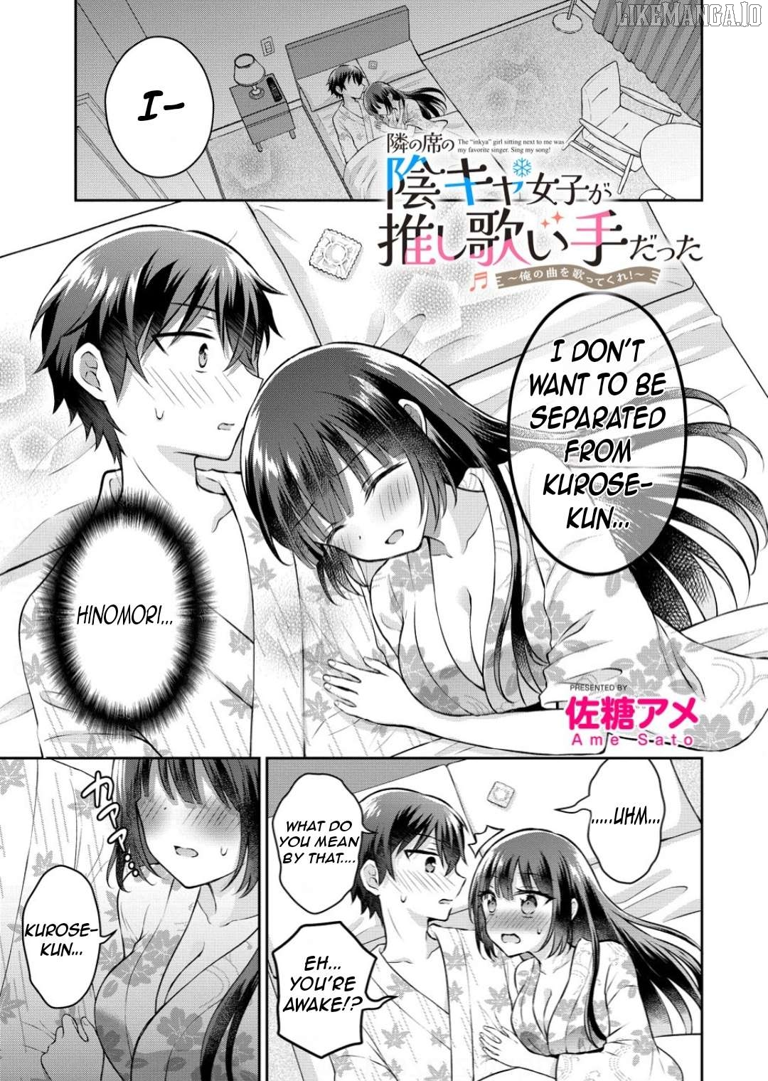 Tonari no Seki no Inkya Joshi ga Oshi Utai Datta ~Ore no Kyoku wo Uttatekure!~ Chapter 12 - page 4