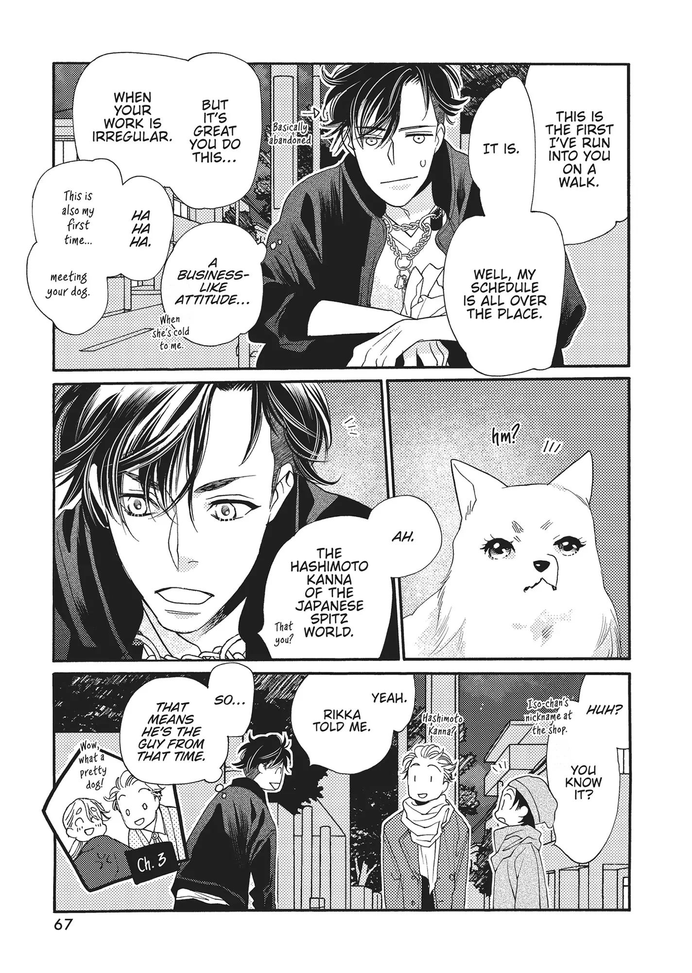 Koi Suru Moon Dog (Official) Chapter 10 - page 17