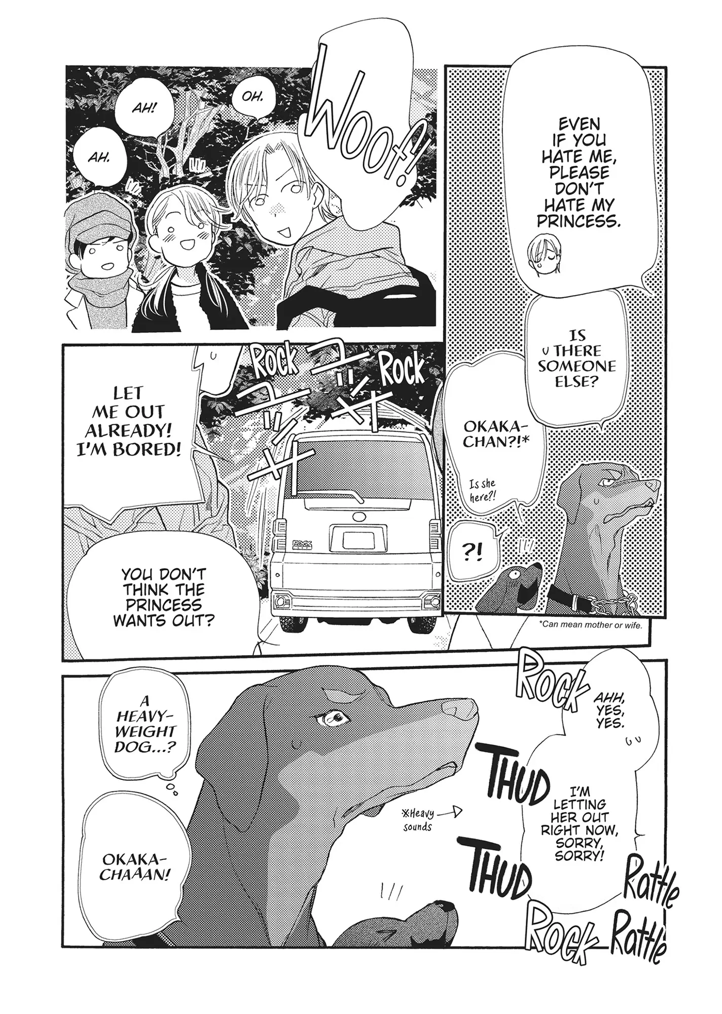 Koi Suru Moon Dog (Official) Chapter 11 - page 16