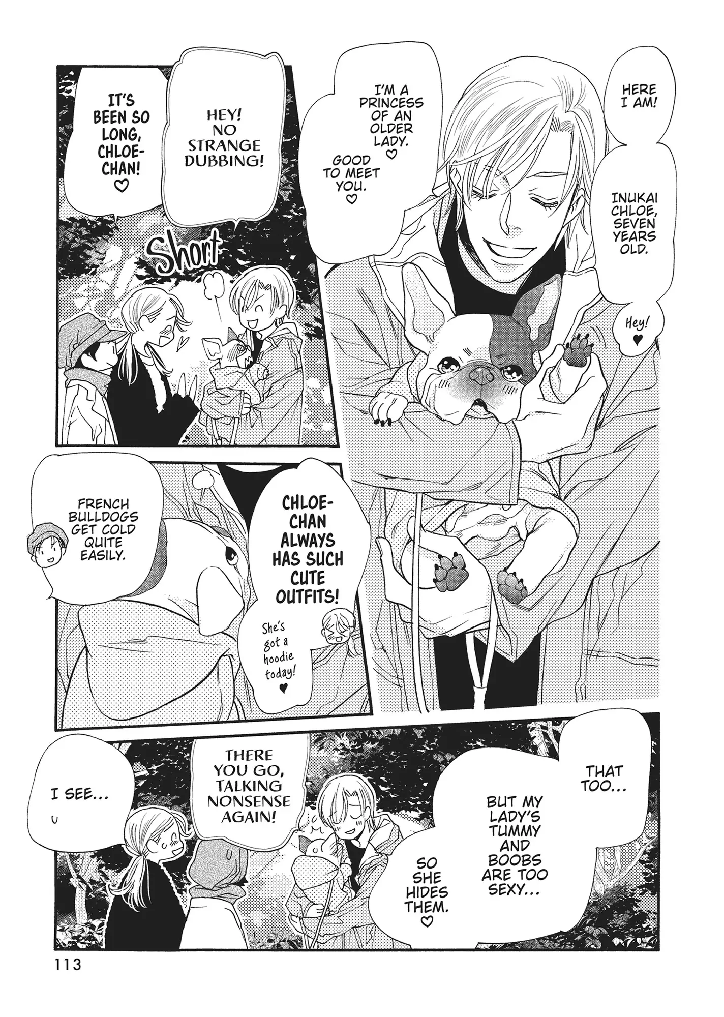 Koi Suru Moon Dog (Official) Chapter 11 - page 17