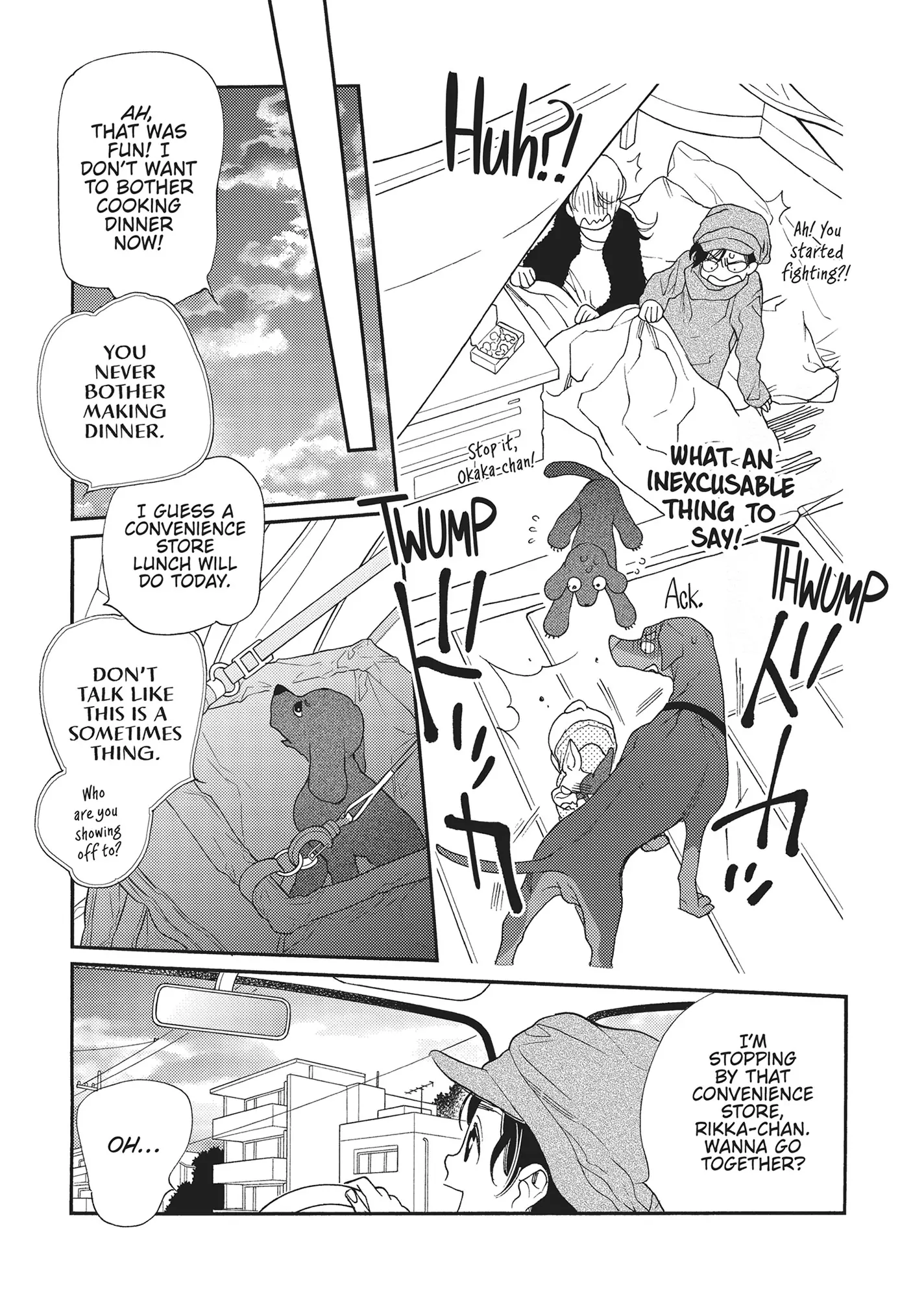 Koi Suru Moon Dog (Official) Chapter 11 - page 43