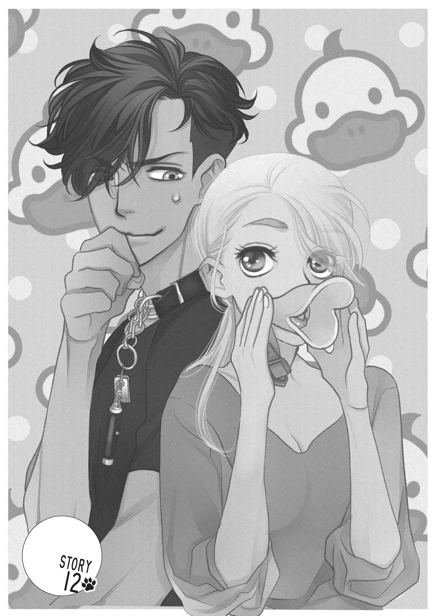 Koi Suru Moon Dog (Official) Chapter 12 - page 1