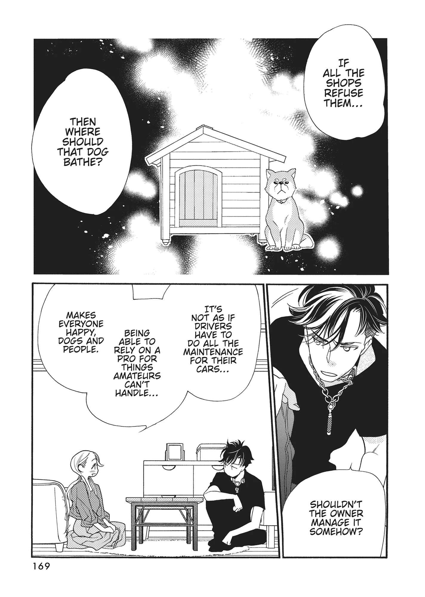 Koi Suru Moon Dog (Official) Chapter 12 - page 27