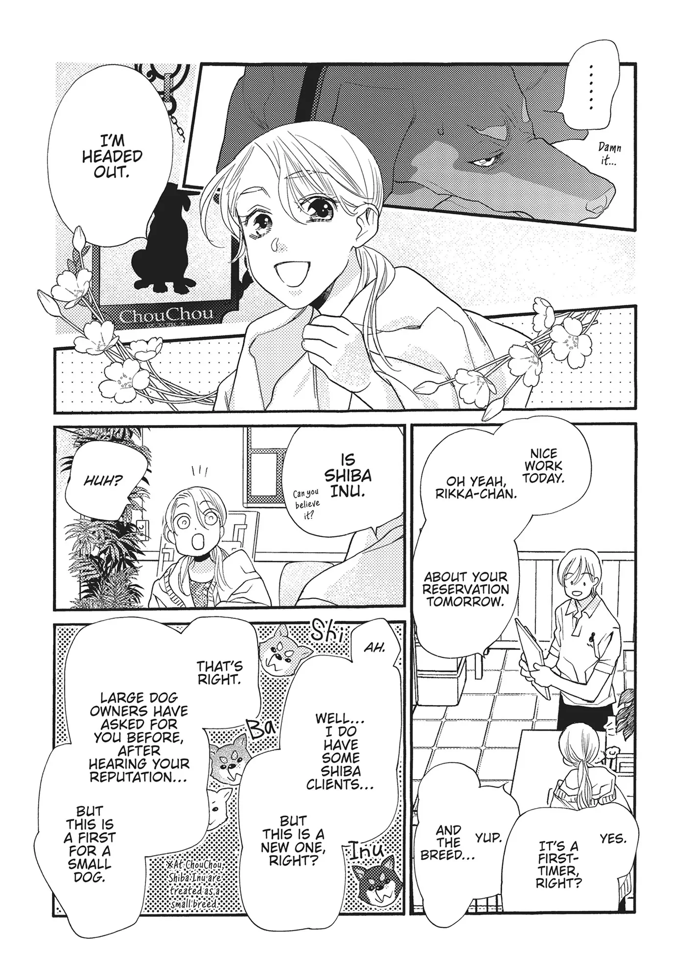 Koi Suru Moon Dog (Official) Chapter 12 - page 3