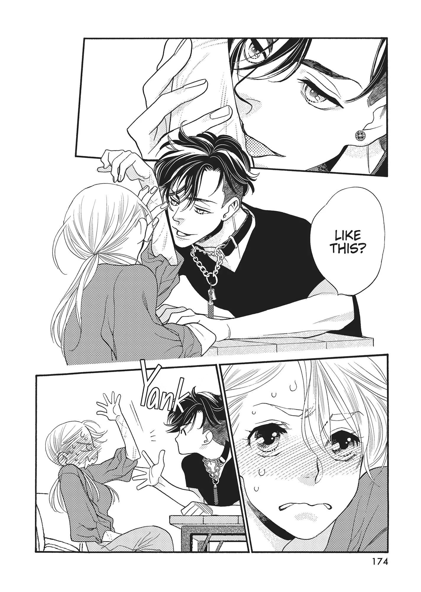 Koi Suru Moon Dog (Official) Chapter 12 - page 32